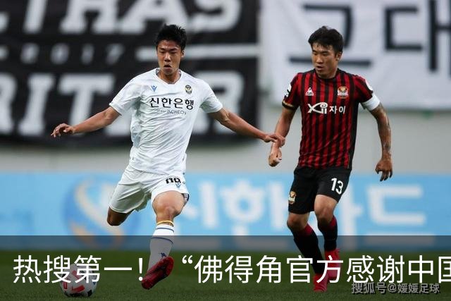 热搜第一！“佛得角官方感谢中国帮圆梦世界杯”